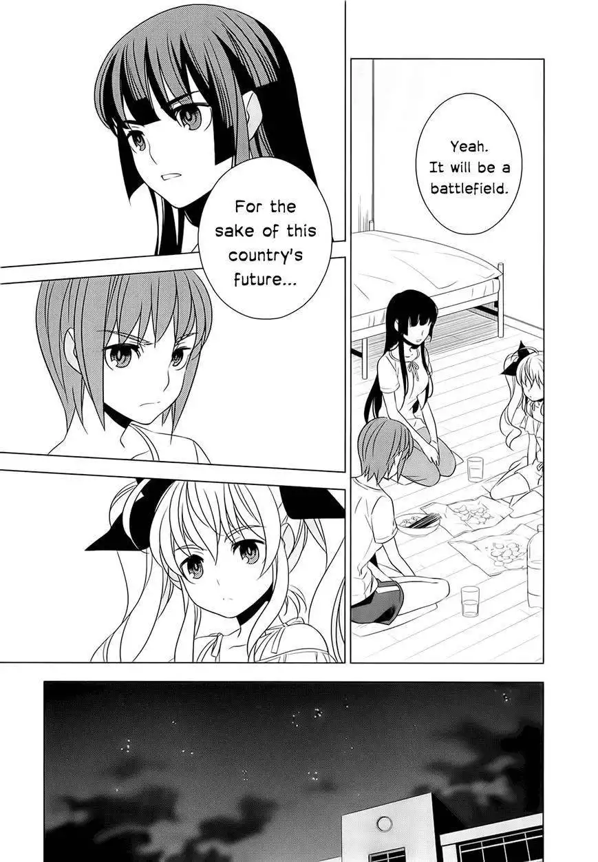 Improper Capture Method of Classmates ANDamp; Labyrinth Chapter 5 39